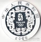Китай 10 юань 2008 Олимпийские игры в Пекине №3