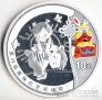 Китай 10 юань 2008 Олимпийские игры в Пекине №2