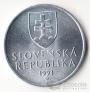 Словакия 20 геллеров 1993