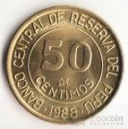 Перу 50 сентимо 1985-1988