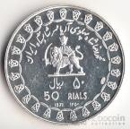  50  1971 2500- 