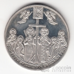Украина 5 гривен 2013 Вне серий - Крещение