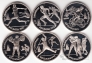 СССР набор 6 монет 1991 Олимпиада в Барселоне