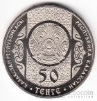  50  2013    - -