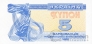 Украина 5 карбованцев 1991