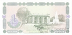 Узбекистан 1 сум 1994