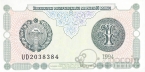 Узбекистан 1 сум 1994