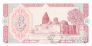 Узбекистан 3 сум 1994