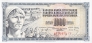 Югославия 1000 динара 1974