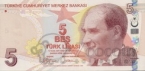 Турция 5 лир 2009