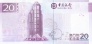  20  2008