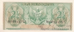 Индонезия 2 1/2 рупии 1956