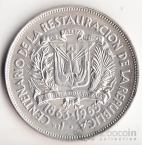 Доминиканская Респ. 1 песо 1963 100 лет Республики