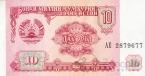 Таджикистан 10 рублей 1994