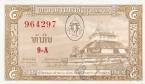 Лаос 5 кип 1957