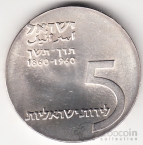  5  1960 12  