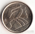  5  1984-2001
