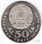  50  2013 20  