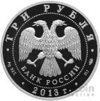 3  2013   , . 