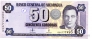 Никарагуа 50 кордоба 2006