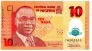 Нигерия 10 найра 2010
