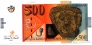 Македония 500 денаров 2009