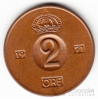 Швеция 2 оре 1971