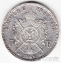Франция 5 франков 1869