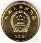 Китай 5 юань 2005 Тайвань