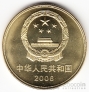 Китай 5 юань 2006 Корабль
