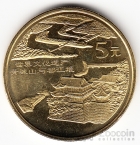Китай 5 юань 2005 Лицзян