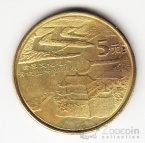 Китай 5 юань 2005 Лицзян
