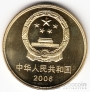 Китай 5 юань 2006 Статуя