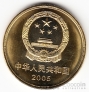 Китай 5 юань 2005 Город