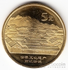 Китай 5 юань 2005 Город
