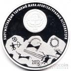  10  2013 -