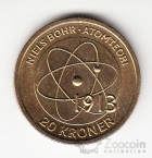 Дания 20 крон 2013 Нильс Бор