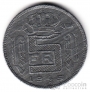  5  1945 Belges