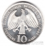 ФРГ 10 марок 1998 Вестфальский мир