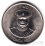 Тонга 10 сенити 1981 FAO