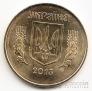 Украина 50 копеек 2013 Магнитная