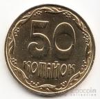 Украина 50 копеек 2013 Магнитная