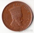 Эфиопия 5 матона 1923 Гладкий гурт