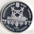 Украина 10 гривен 2008 Древние города Украины - 225 лет Севастополю