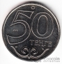  50  2013   - 