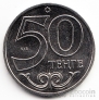  50  2013   - 