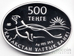  500  2013     -  