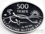  500  2013     -  