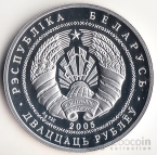  20  2005 