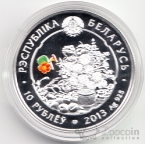 Беларусь 10 рублей 2013 Растения - Ирис